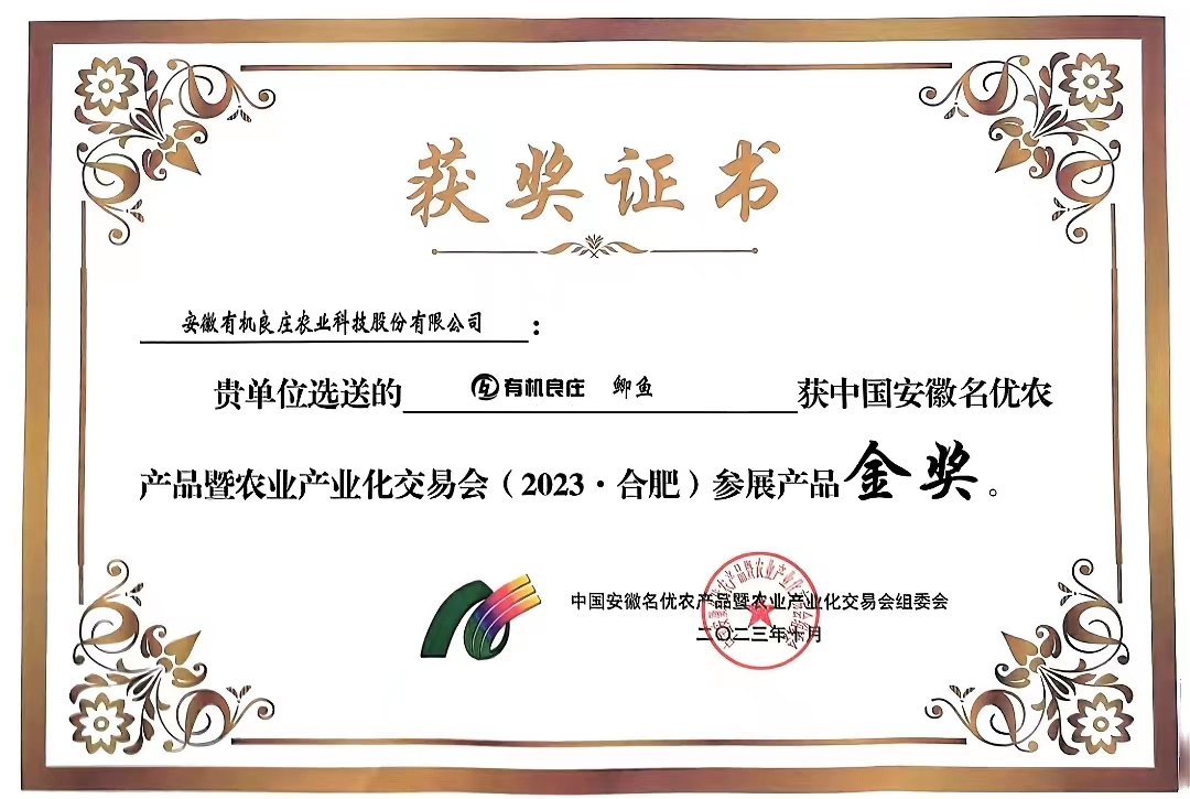 參展產(chǎn)品金獎(jiǎng)